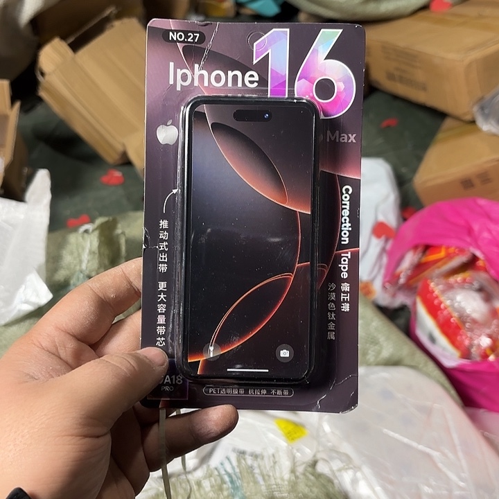 苹果十六修正带超级多