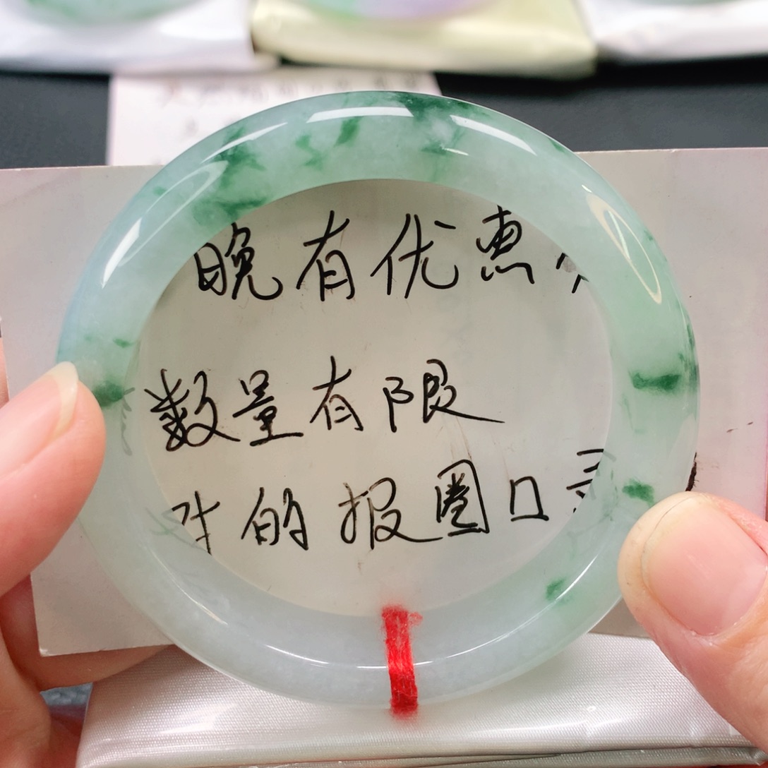 未镶嵌手镯翡翠56正
