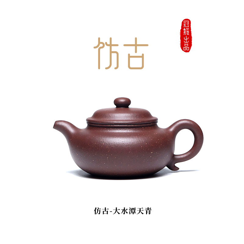 宜兴手工紫砂壶纯手工紫砂茶壶原矿无添加大水潭天青泥仿古220