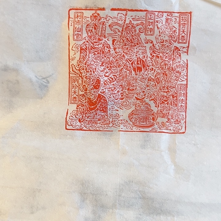 拓片用纸印石印章内容1111111111