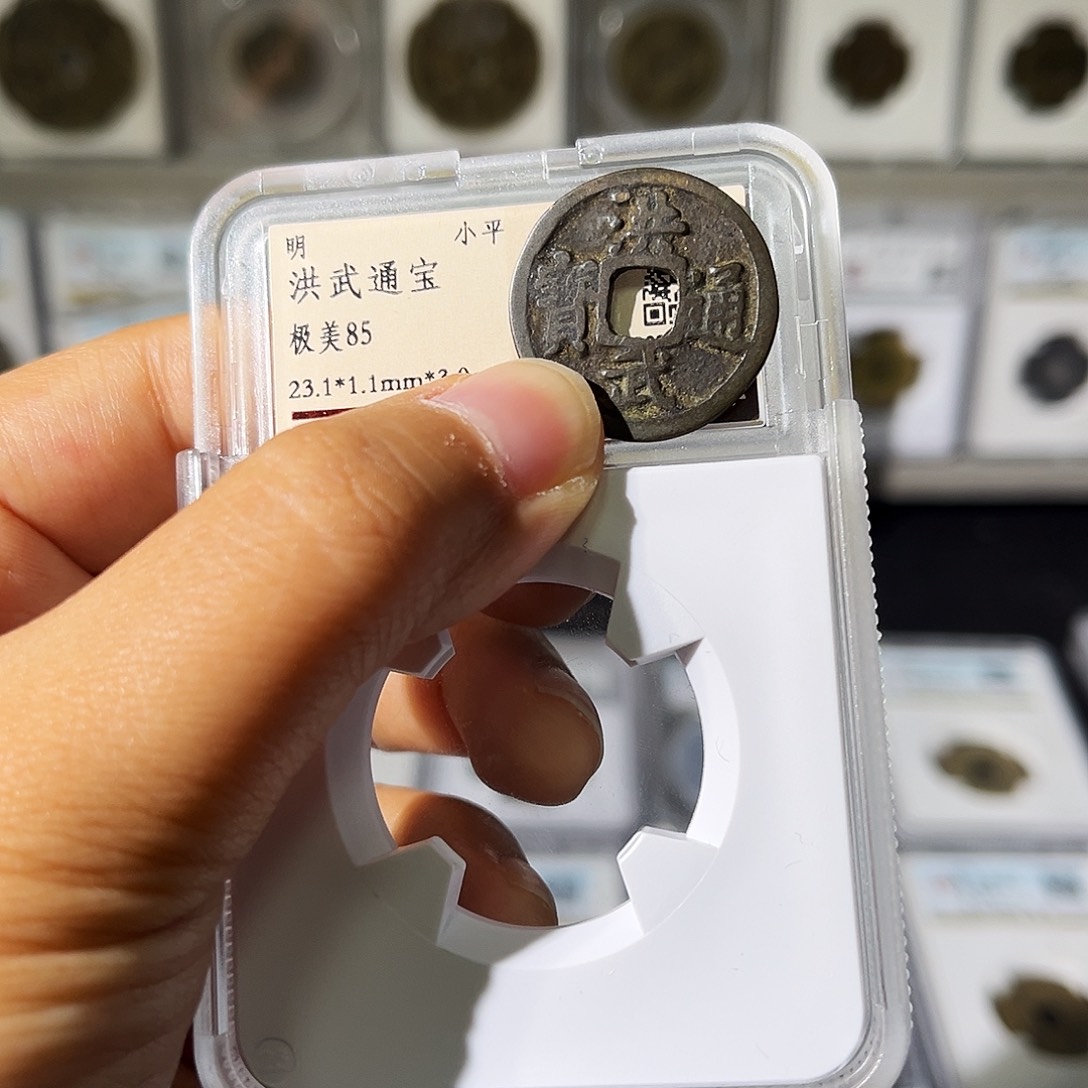 铜小瑶，传世精品洪武通宝，评级码224