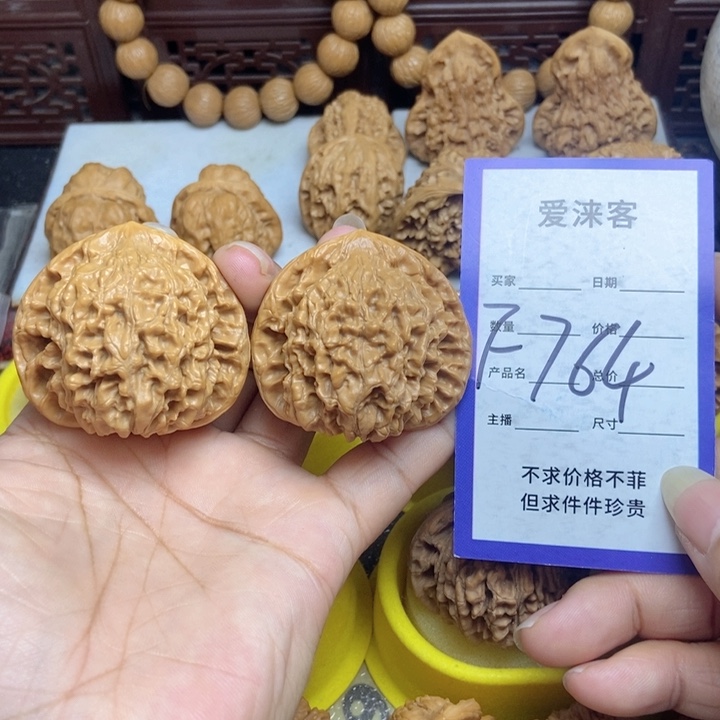 桃核把件47+大官帽……