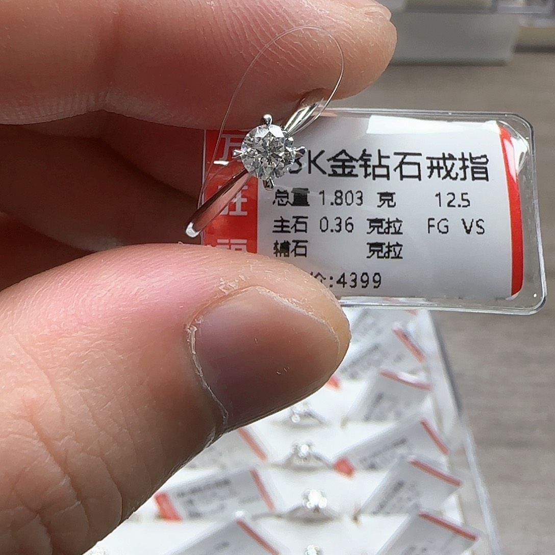 戒指/指环18K金镶嵌钻石