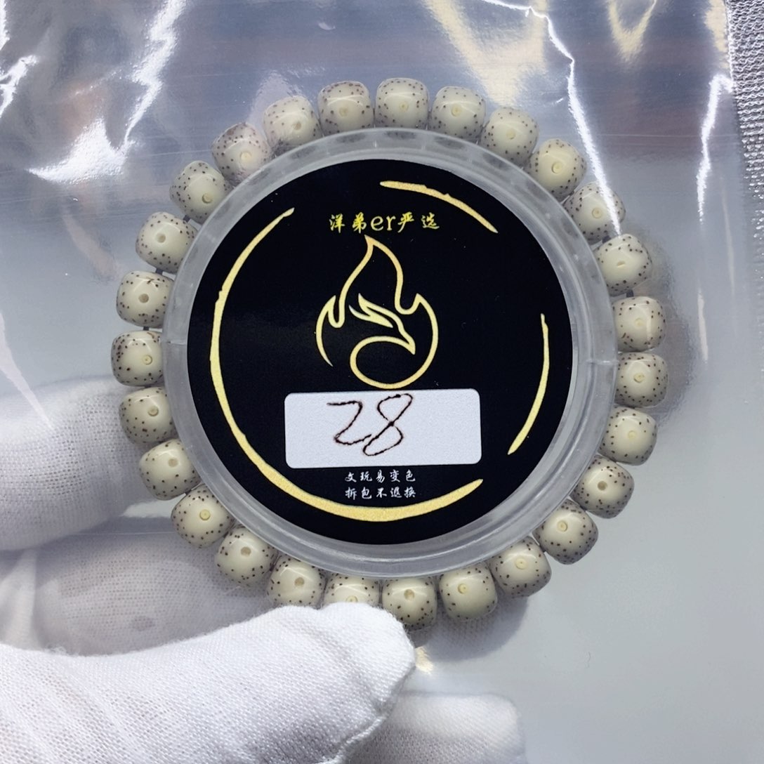 星月菩提手串手串