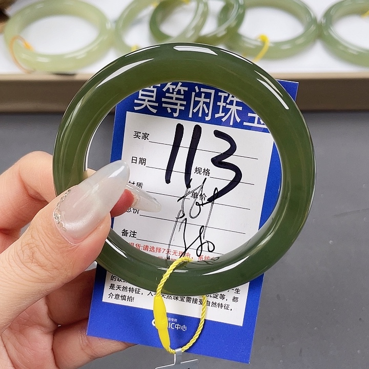 和田玉未镶嵌手镯