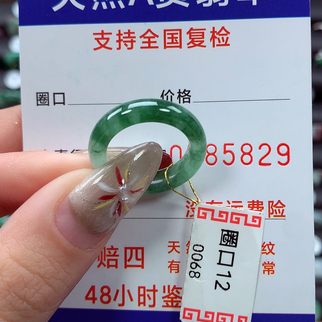 翡翠戒指未镶嵌12圈