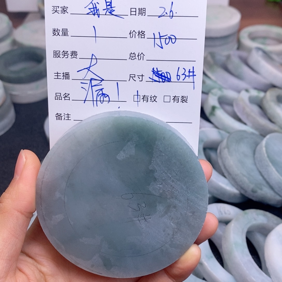 定制翡翠手镯未镶嵌我**格1236547890