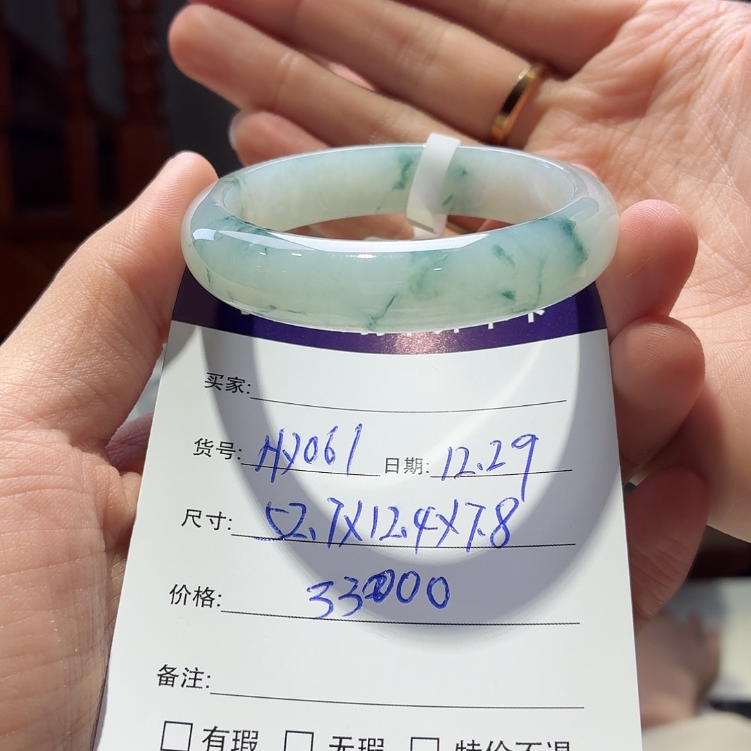 翡翠未镶嵌手镯天然翡翠手镯
