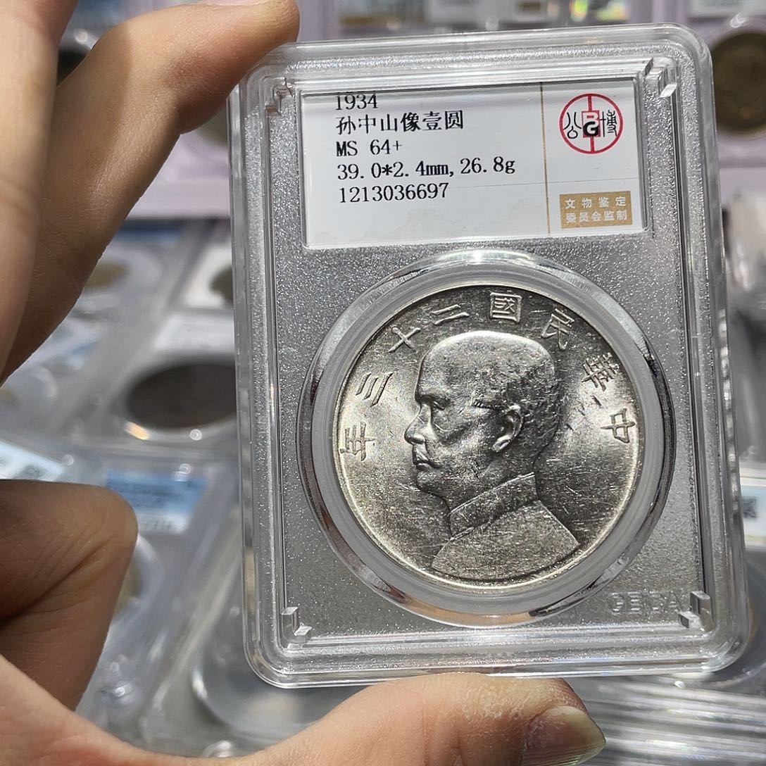 银如图所说的那样是一