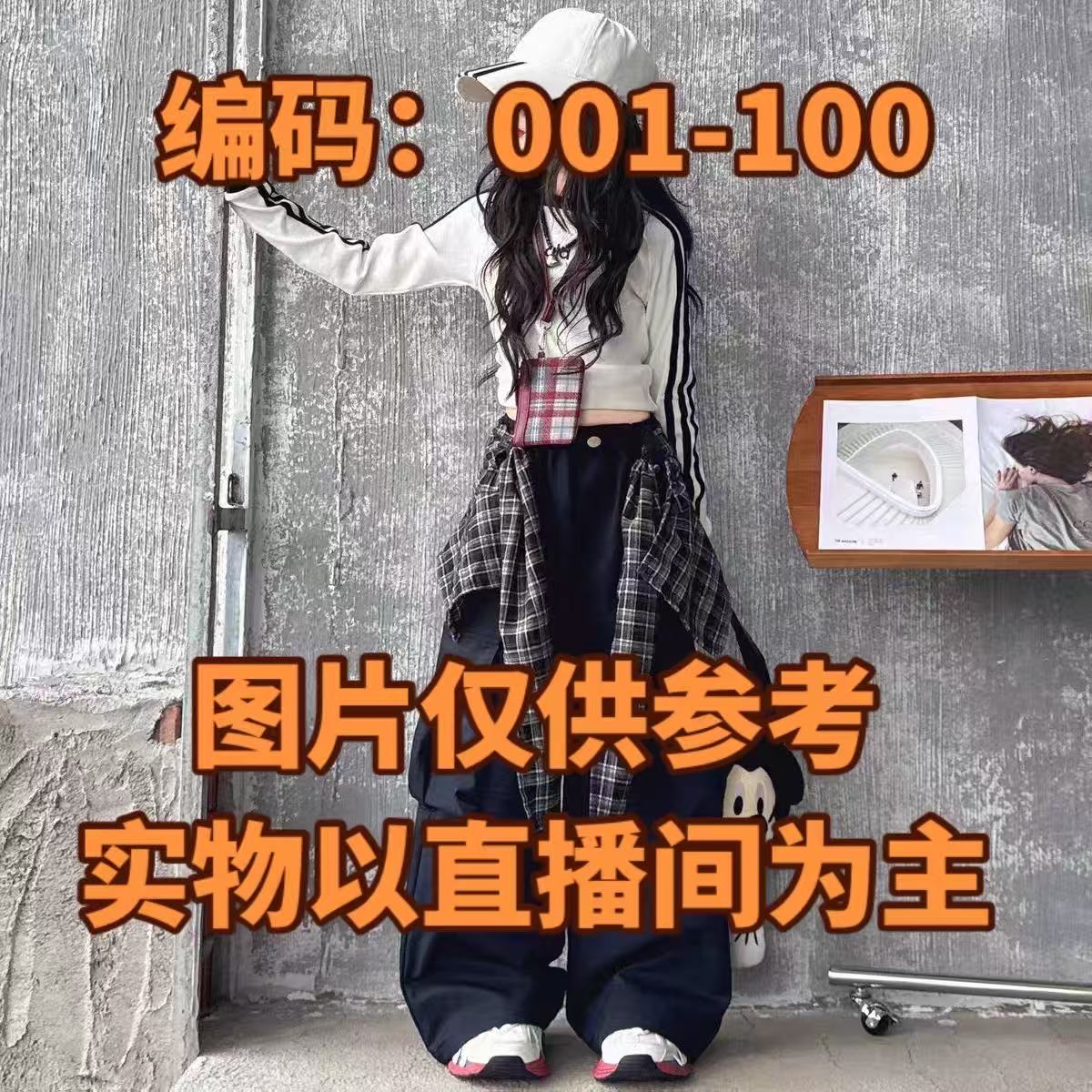 001-100【英英】秋冬款时尚百搭加绒印花儿童服饰户外韩版冬季潮流