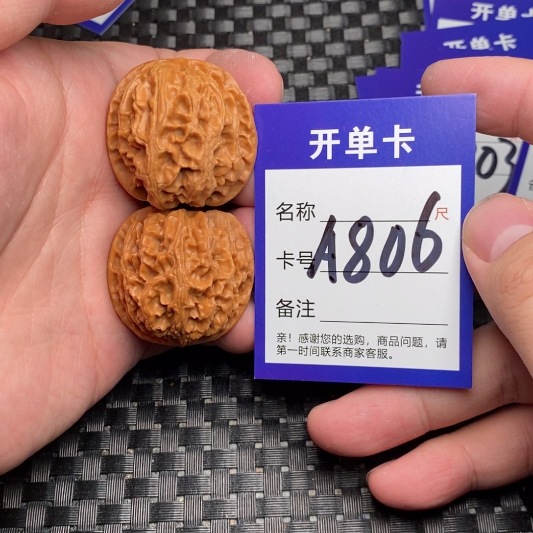 文玩核桃吊坠好果子