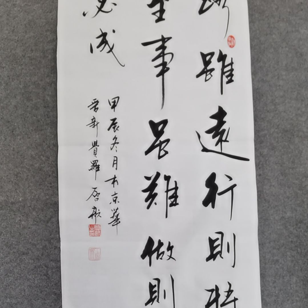 书法书法作品书法作品