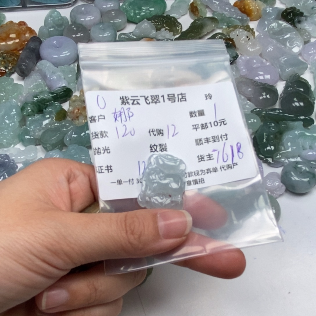 娜****翡翠未镶嵌颈饰翡翠