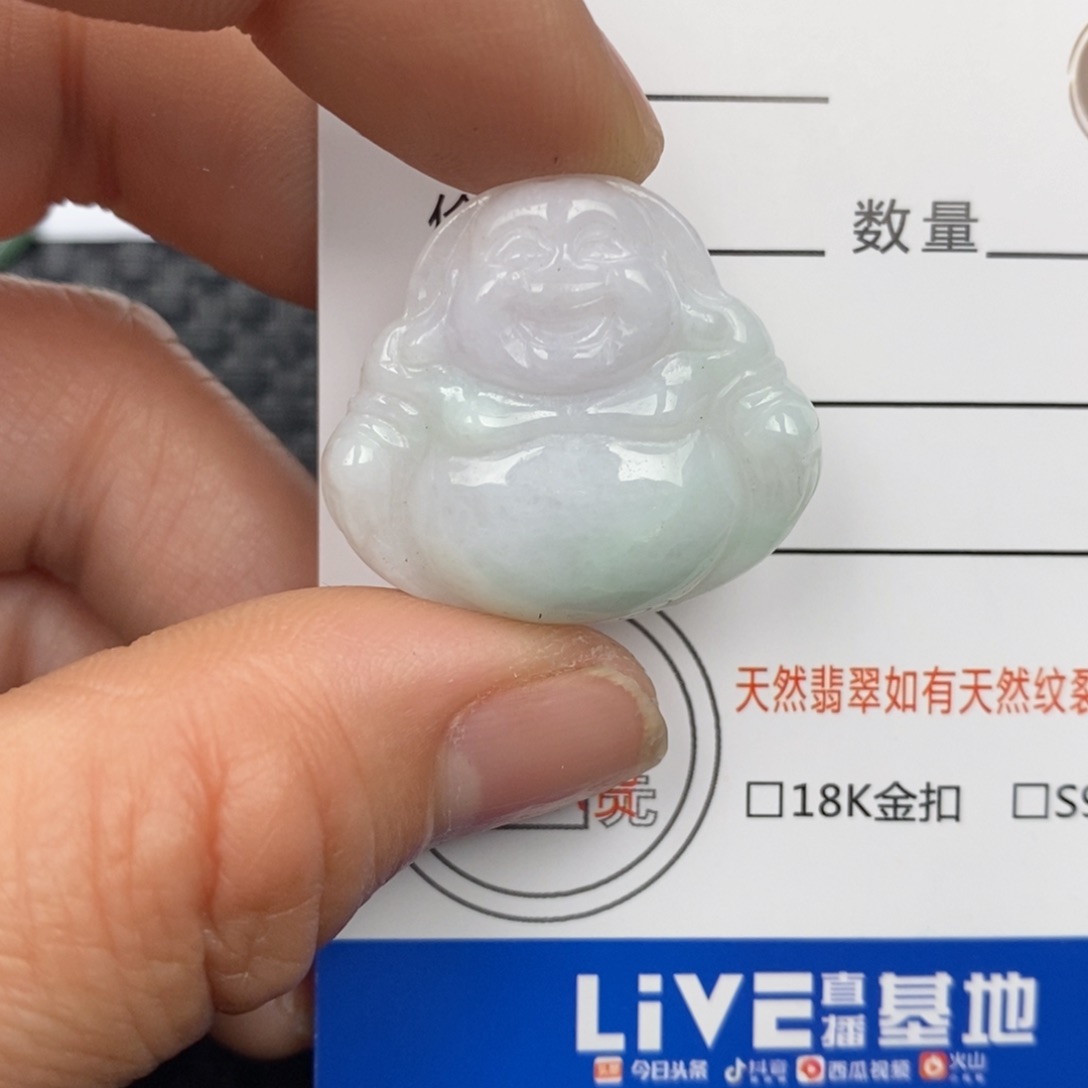 翡翠颈饰未镶嵌吊坠