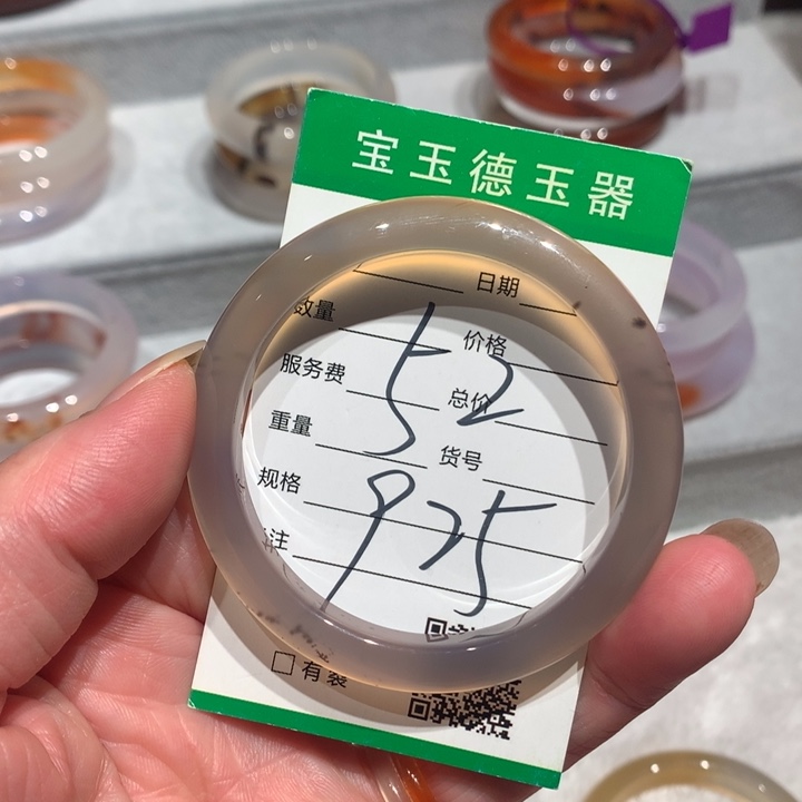 玛瑙/玉髓手镯未镶嵌52