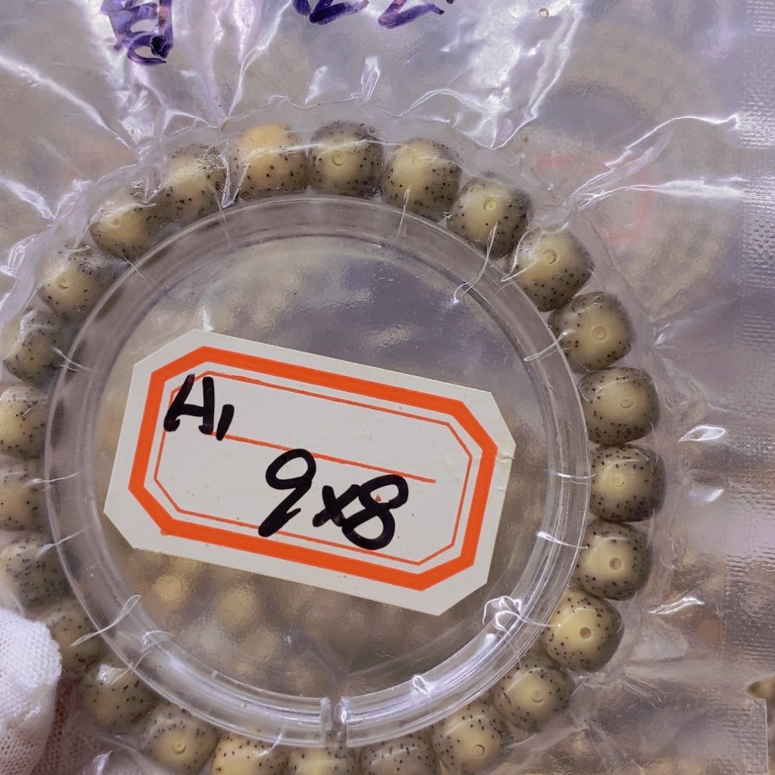 星月菩提手串9999999999999