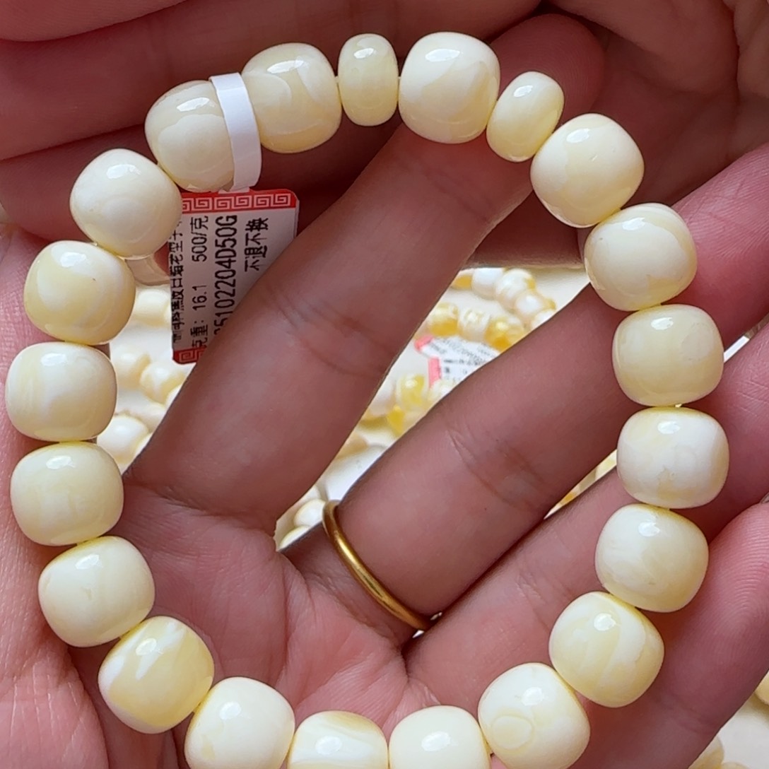 琥珀手链未镶嵌蜜蜡