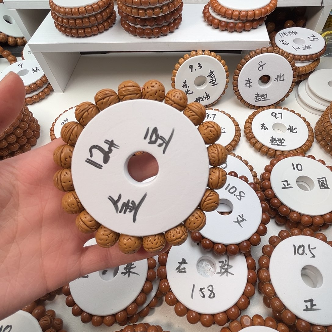 啥****手串桃核桃核光珠