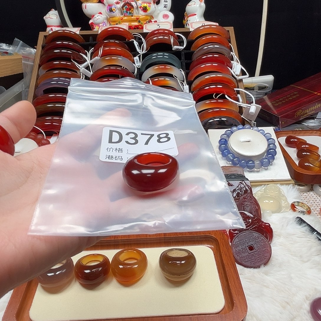 A***》玛瑙/玉髓未镶嵌戒指