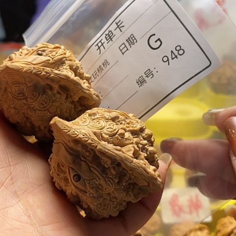 核桃把件深**酒自产自销……