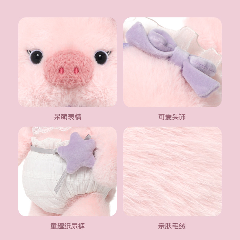 抱我害羞跑跑猪毛绒玩具可爱公仔睡觉抱枕女孩玩偶布娃娃生日礼物
