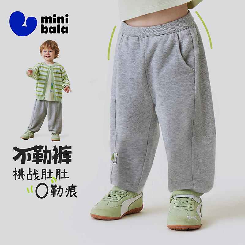 迷你巴拉男女童宝宝长裤春季新品细腻柔软亲肤舒适有型萌趣灯笼裤