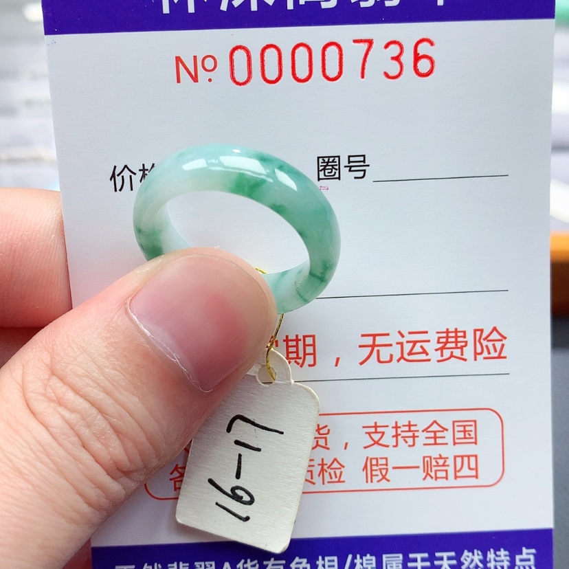 【闪购商品】翡翠戒指未镶嵌翡翠