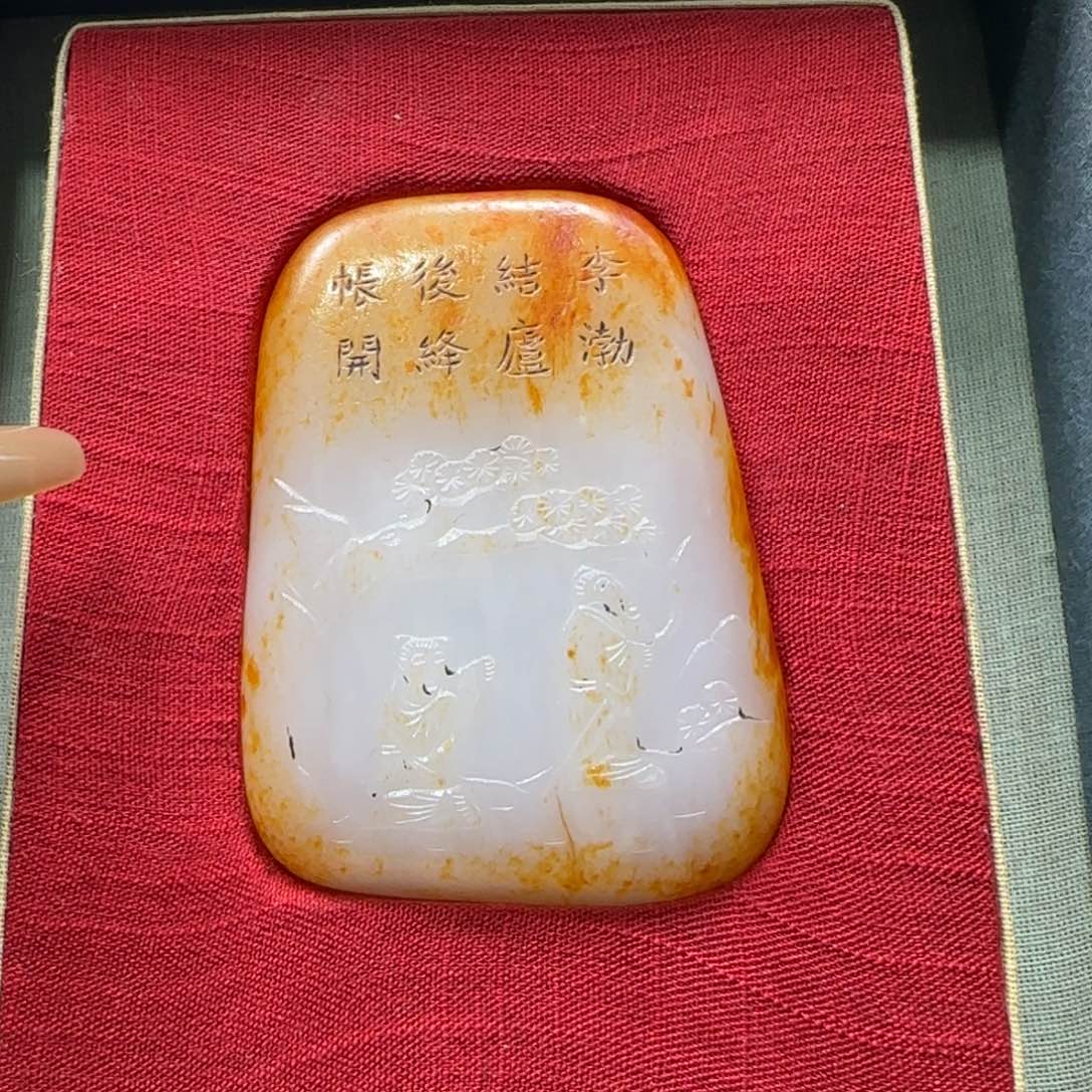 和田玉挂件未镶嵌