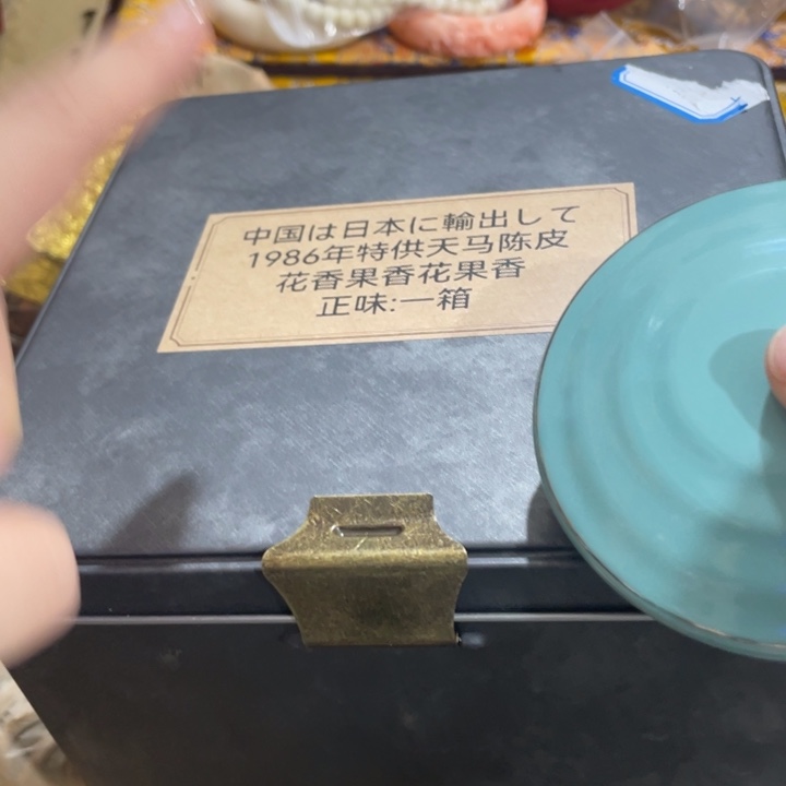 盖碗我在外面吃饭呢你在哪了我在