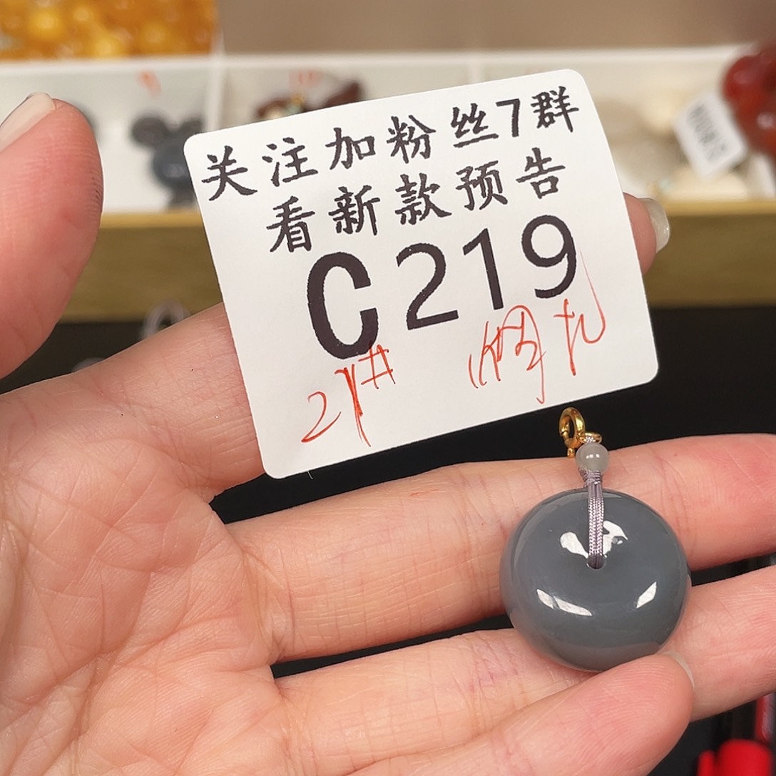 和田玉珠宝半成品未镶嵌C219