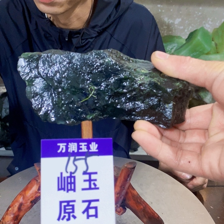 蛇纹石玉未镶嵌原石