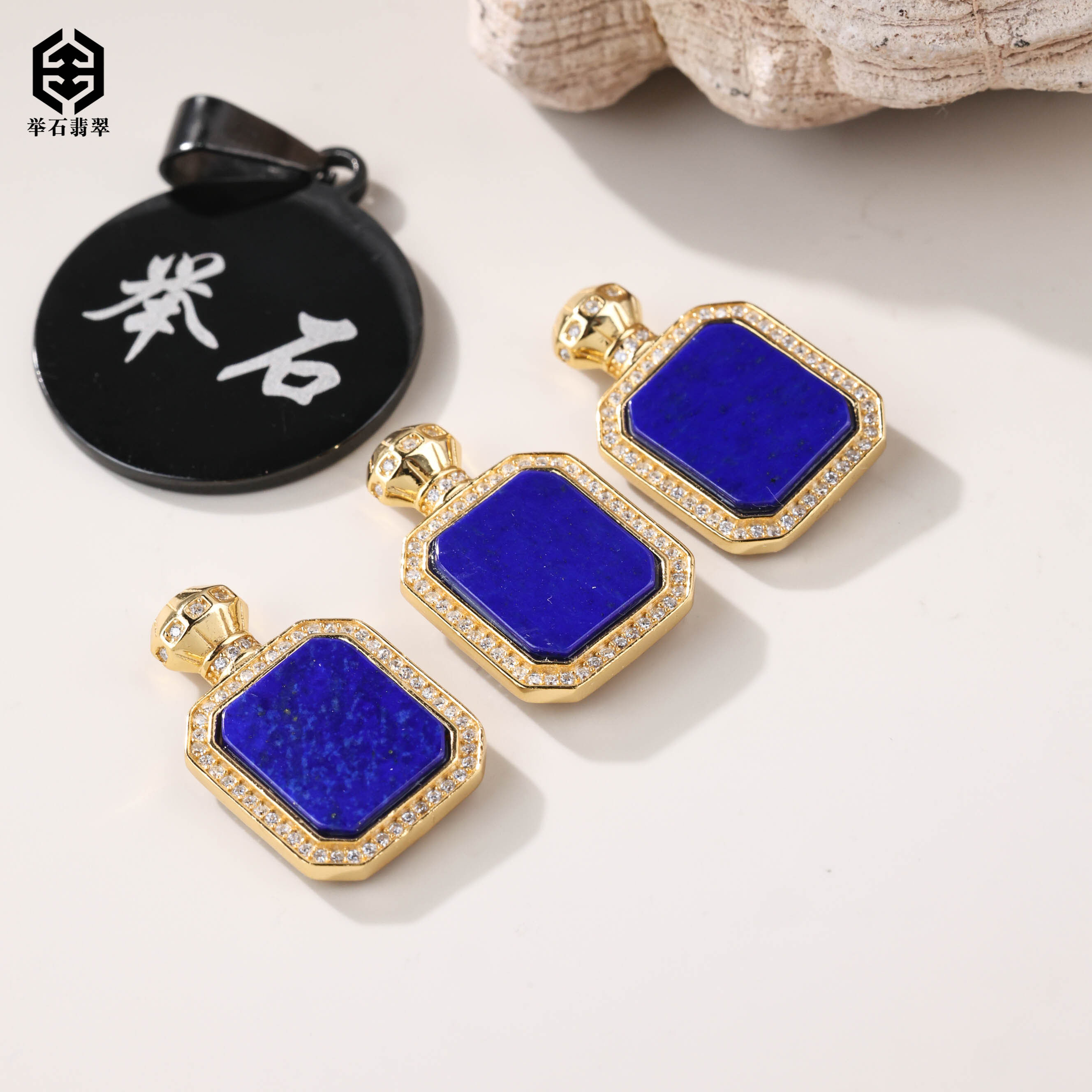【举石臻品】TH0922-1332-85青金石吊坠（一件/多样性发）N