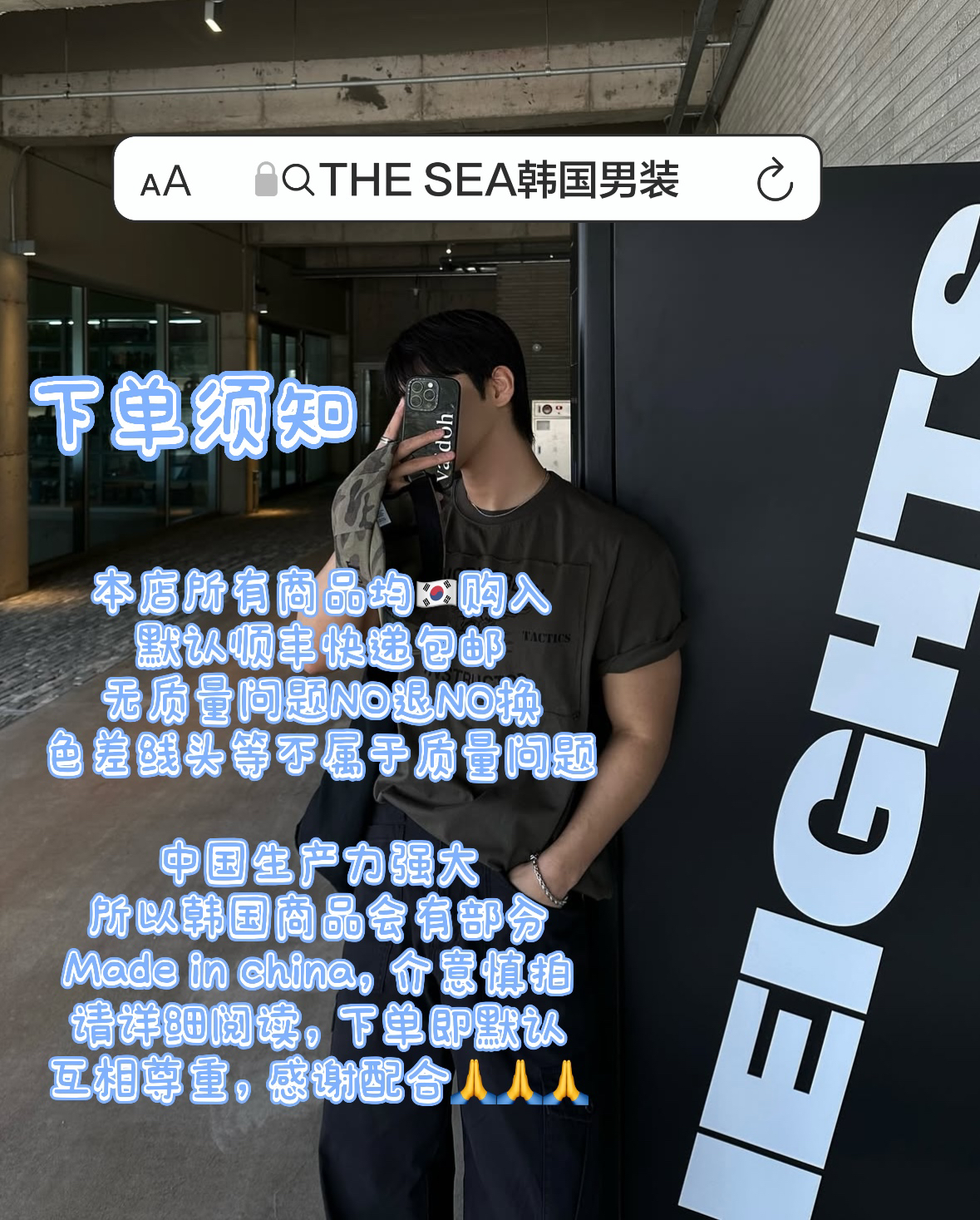 东大门衣服合集链接