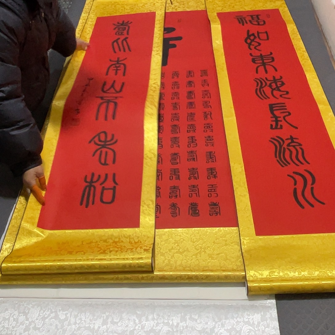 书法老师手写手写23卷轴