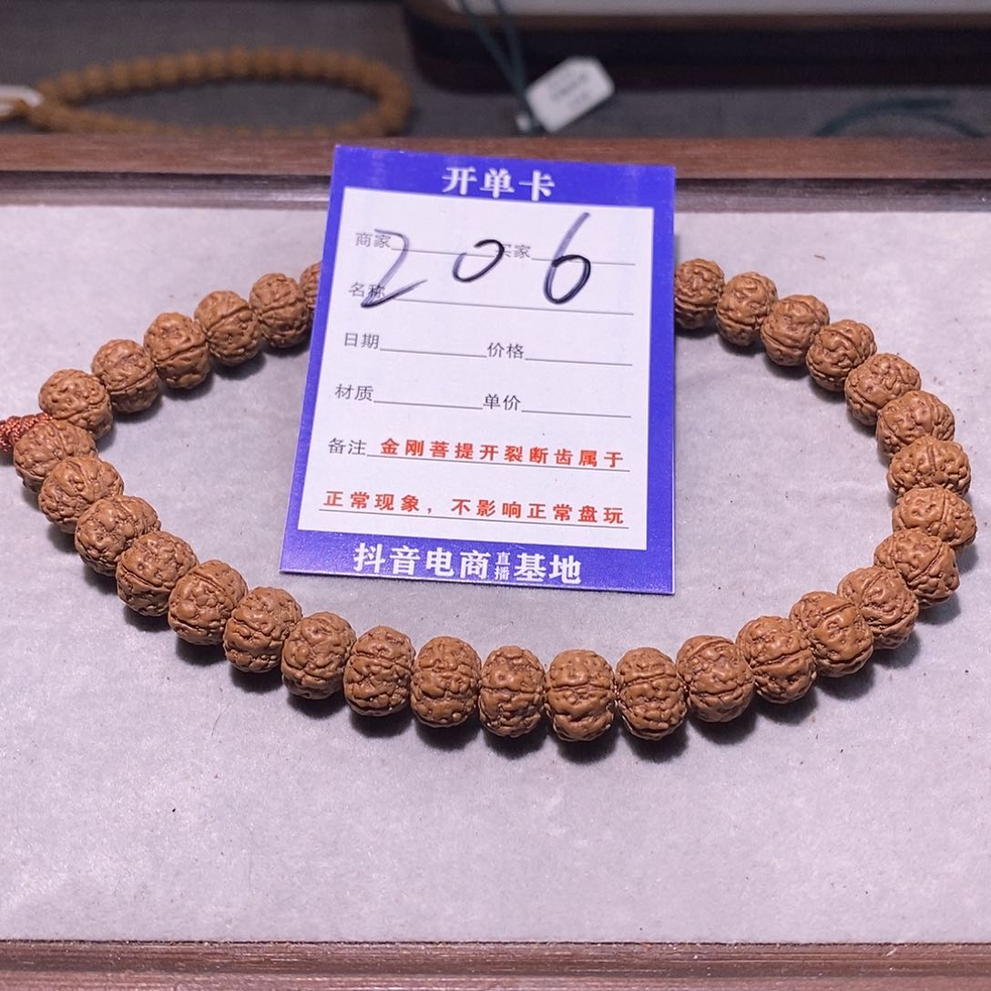 金刚菩提吊坠206 精品老树树王5 10.2