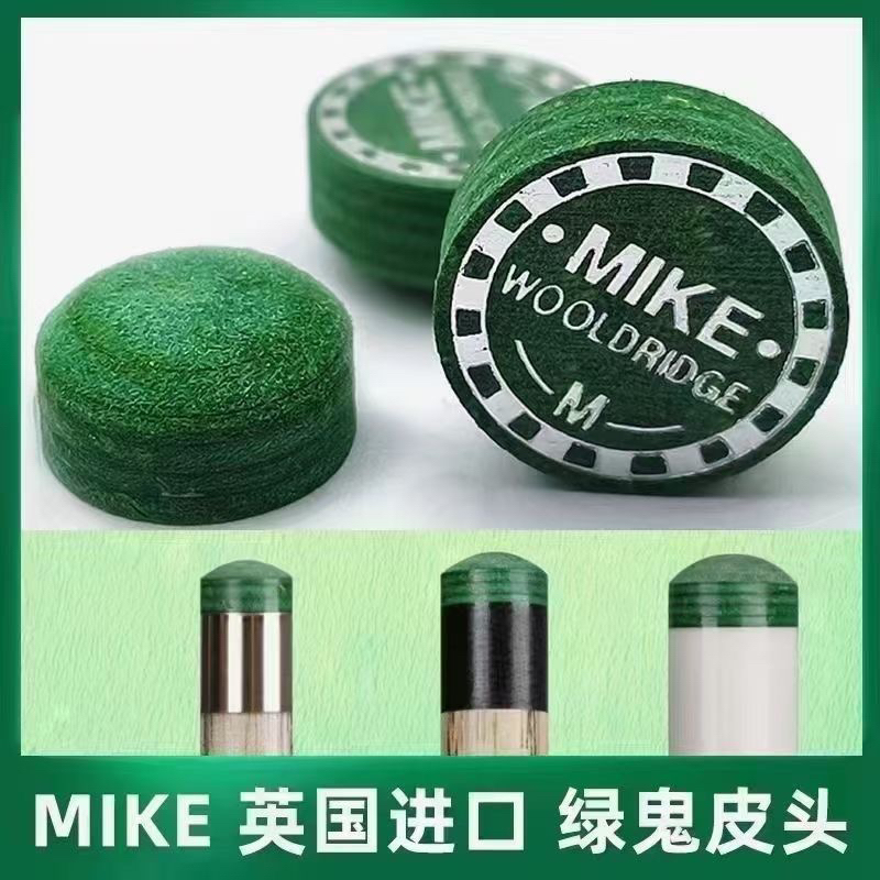 Mike绿鬼皮头小头杆皮头大头杆皮头斯诺克中式八球就球杆北方