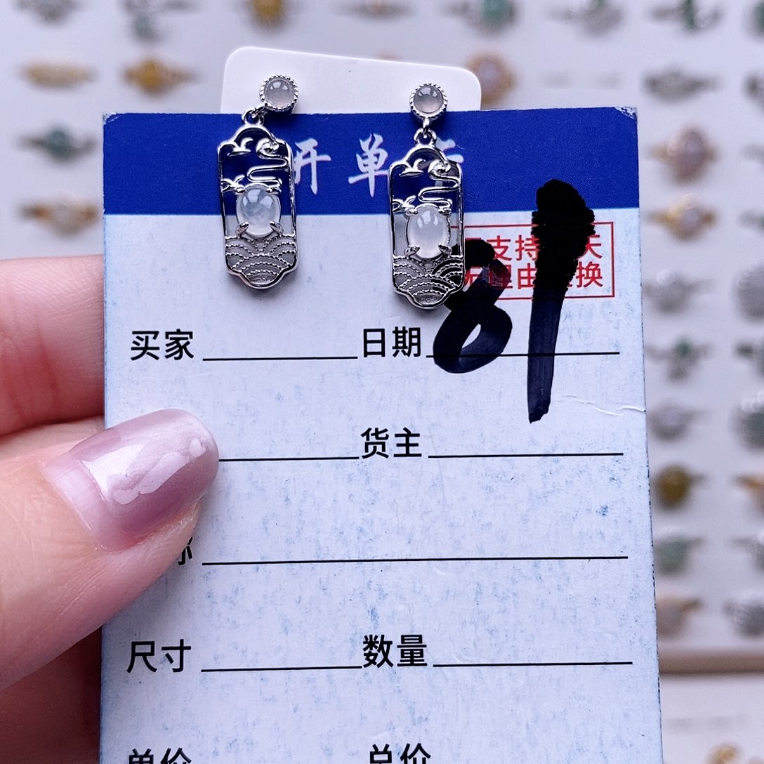 翡翠未镶嵌戒指耳钉