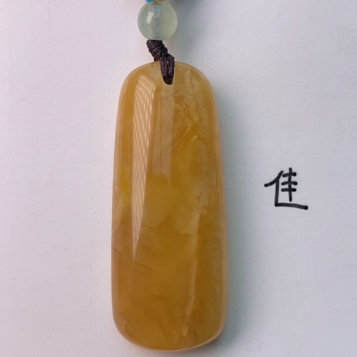 未镶嵌琥珀珠宝奇石