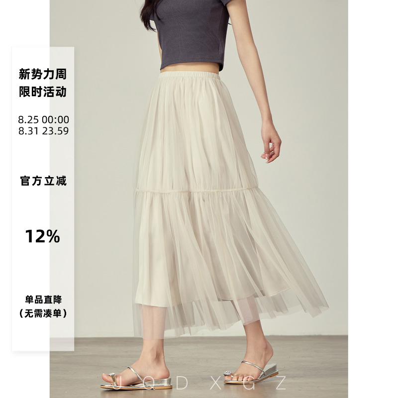 气质纱裙女夏a字梨型身材长裙设计感显瘦高腰半身裙HL01-25XQ435