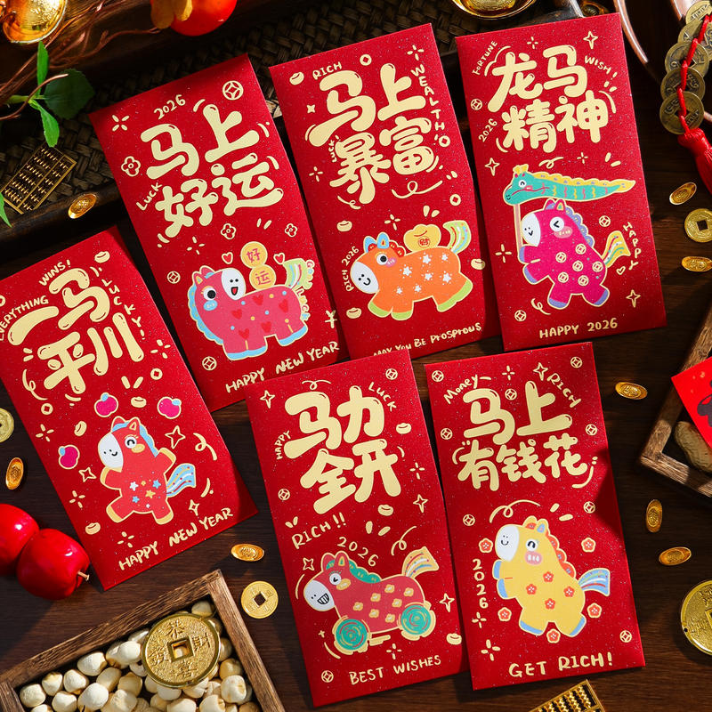 马年红包袋2026新款春节过年金葱压岁钱包新年个性创意利是封批发