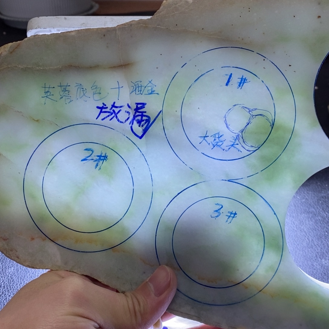 g***n定制翡翠未镶嵌手镯