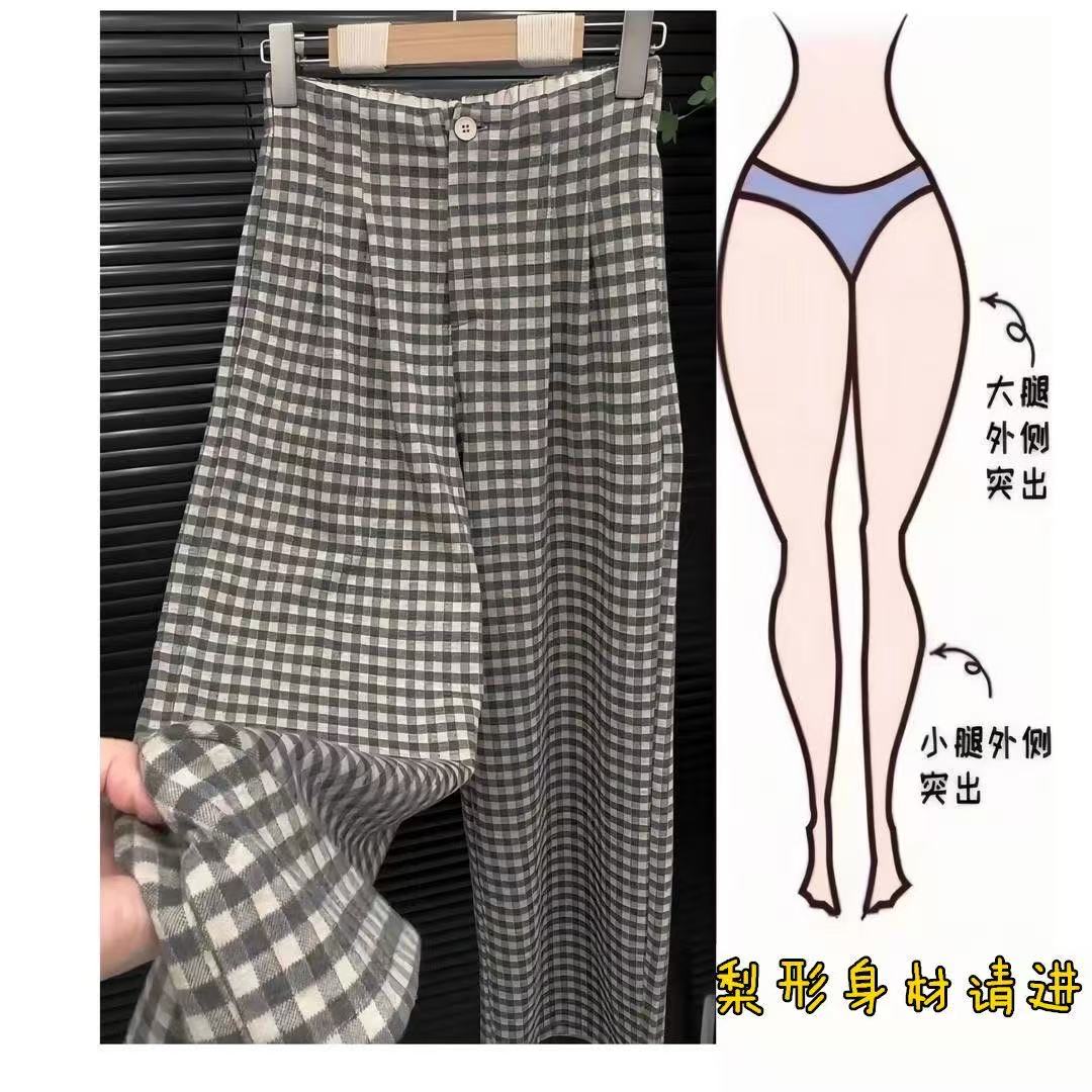 秋季休闲裤格子厚款直筒宽松格子裤阔腿裤薄款显瘦