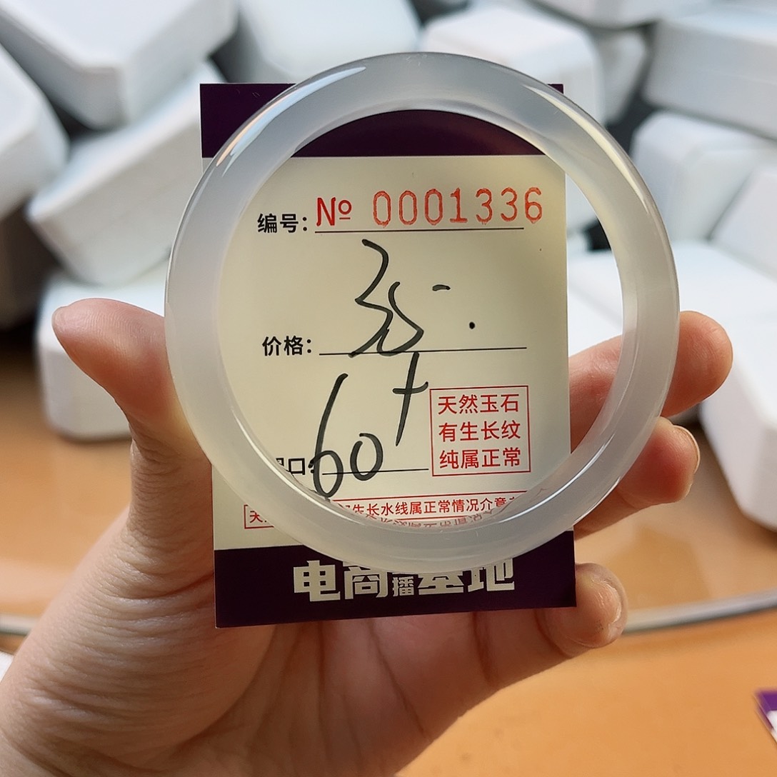 玛瑙/玉髓手镯未镶嵌1336