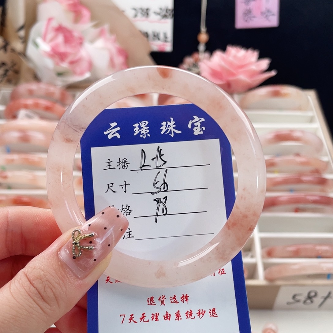 石英质玉手镯未镶嵌