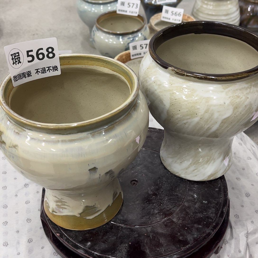 陶瓷045 568口径13高度17两个装