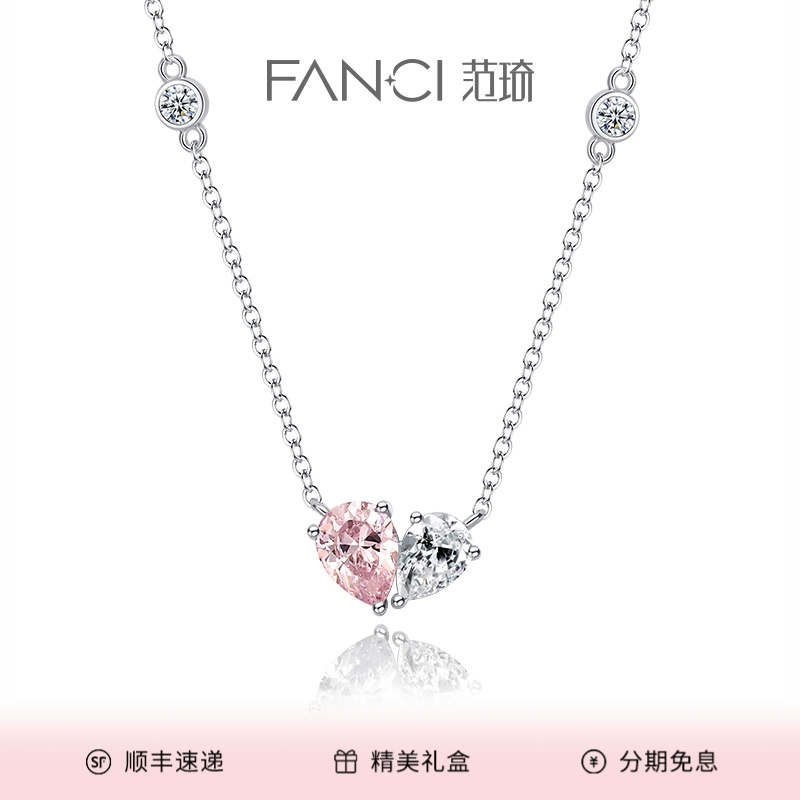 FANCI/范琦 坠链均925银 相伴项链女轻奢小众精致送女生礼物