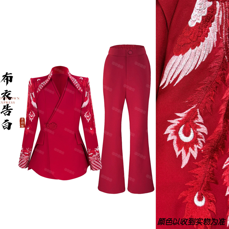 鑫-2579-2025秋季新款中式凤凰刺绣修身显瘦气质套装女