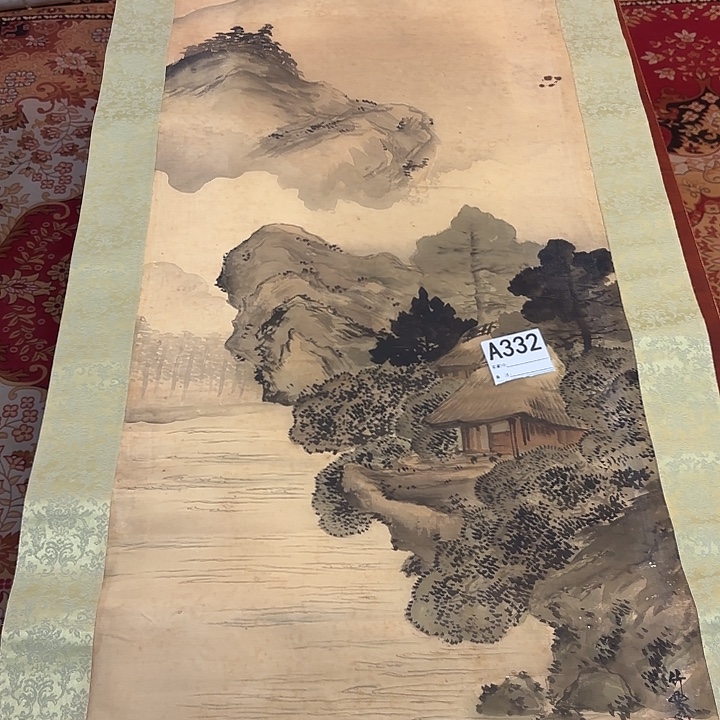 远***者国画回流字画1234