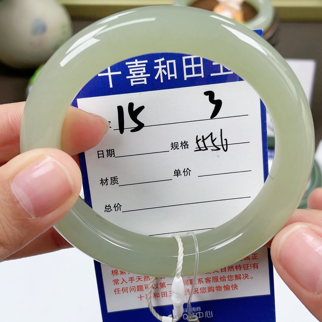 【闪购商品】和田玉手镯未镶嵌