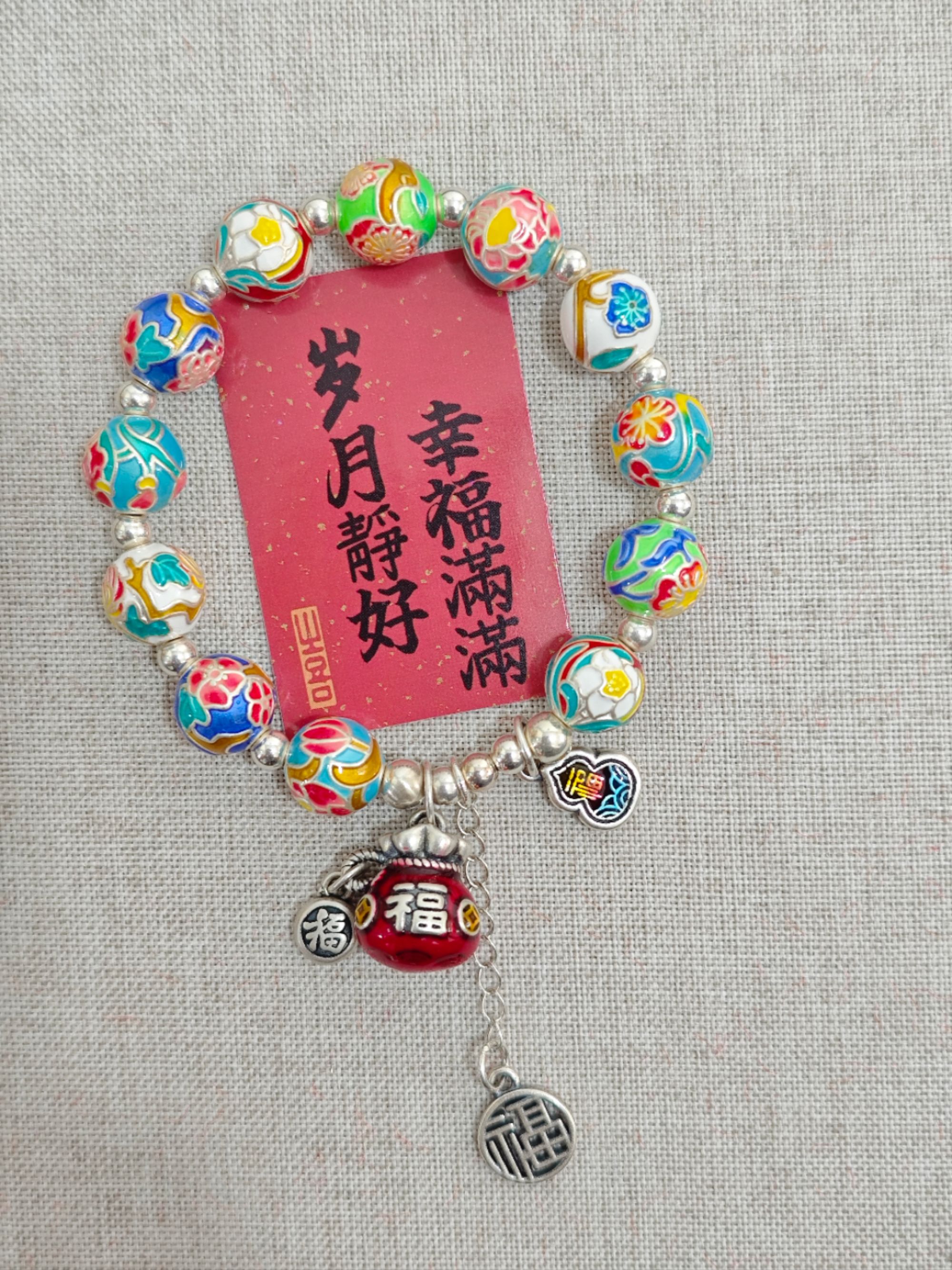 足银手链 贝喜银匠 S999足银手链